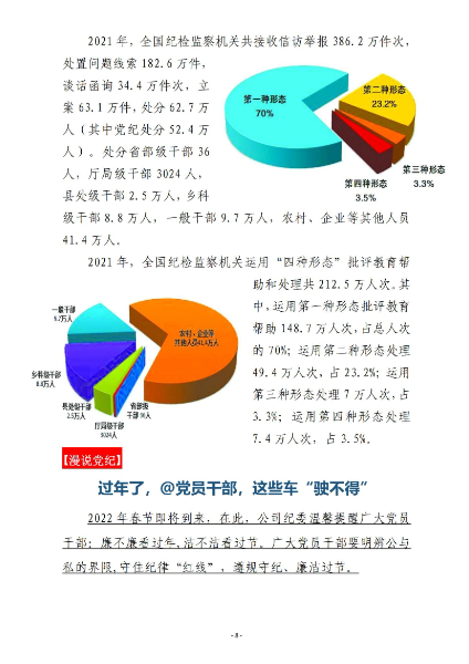 香港奖现场直播结果